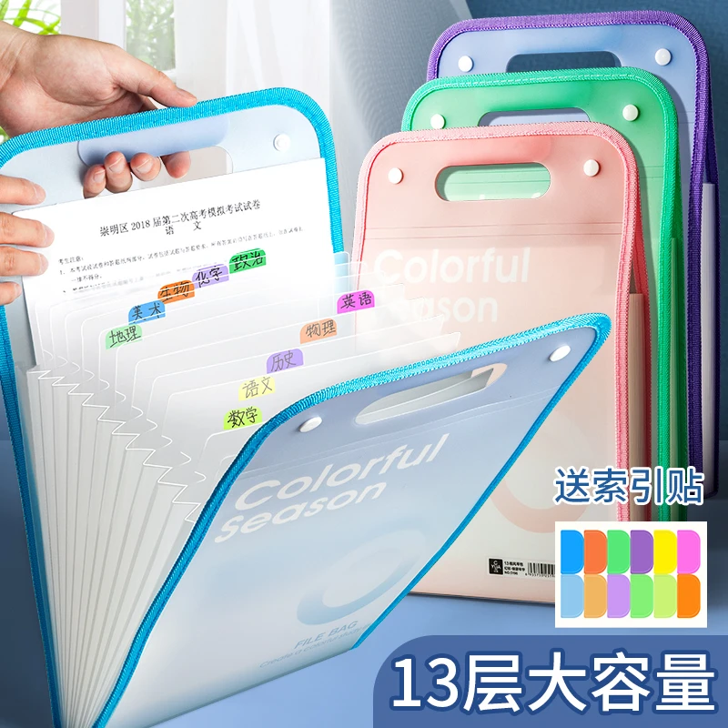 13层大容量竖式莫兰迪手提风琴包学生多层文件袋资料夹手提事务包