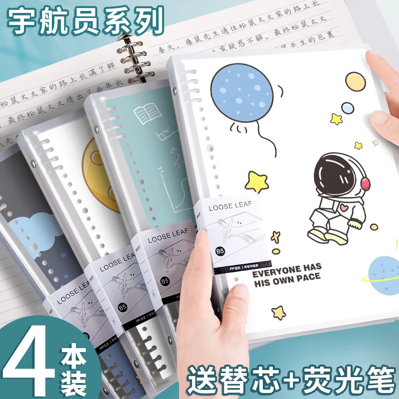 不硌手活页本可拆卸笔记本b5网格康奈尔记事本A5横线内芯外壳学生