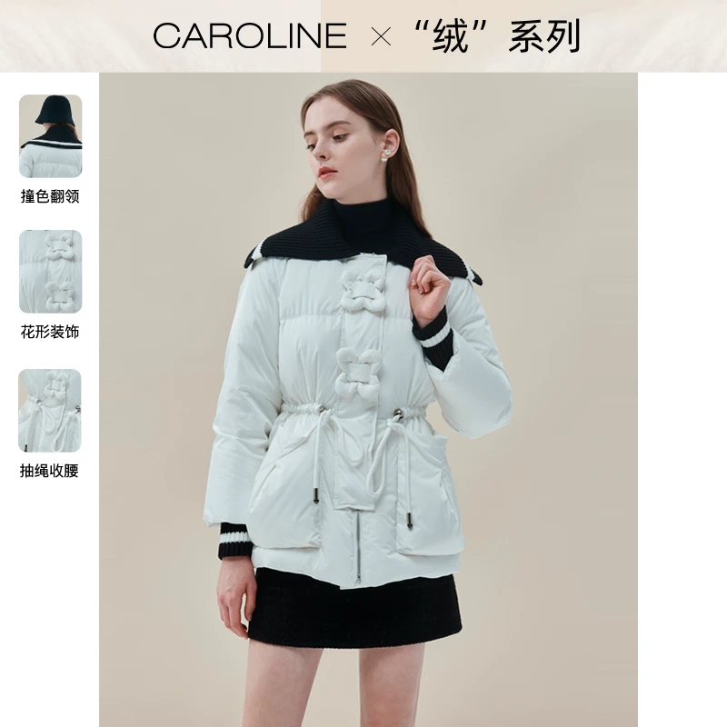 【千颂妮专享】Caroline冬季翻领羽绒服ECRCDC69