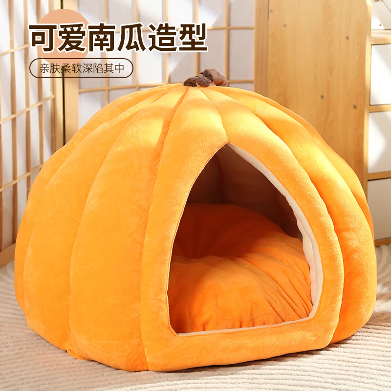 南瓜窝冬季保暖半封闭猫咪四季通用猫床可拆洗垫子冬天猫咪用品