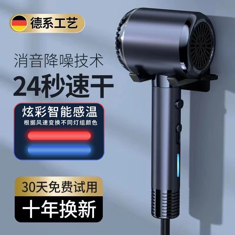 米粉推荐吹风机家用不伤发负离子大风力理发店大功率速干静音风筒