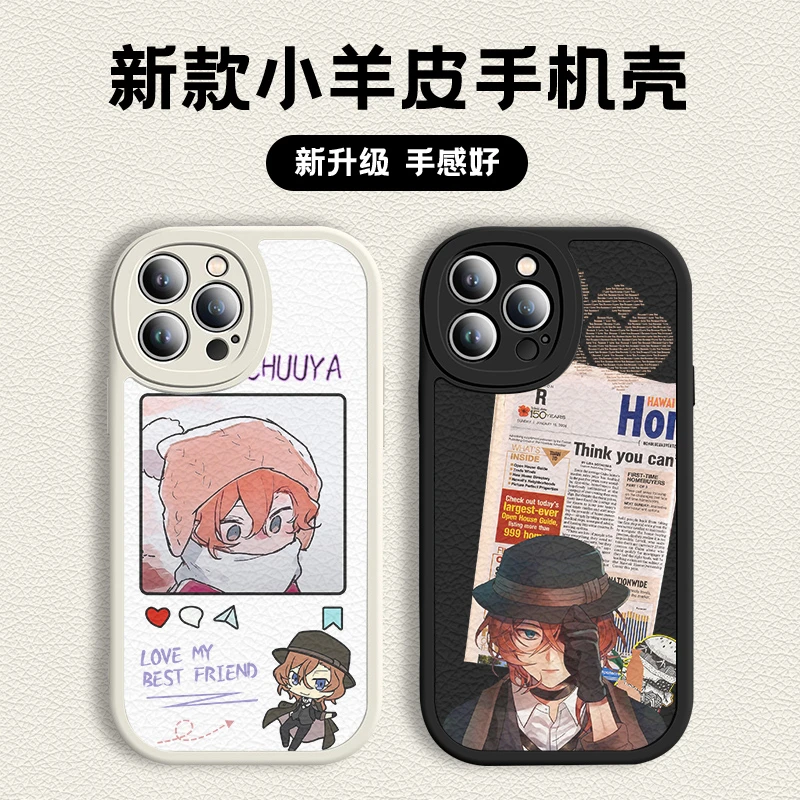 中原中也Nakahara Chuuya文豪野犬帽子君手机保护壳适用苹果14plu