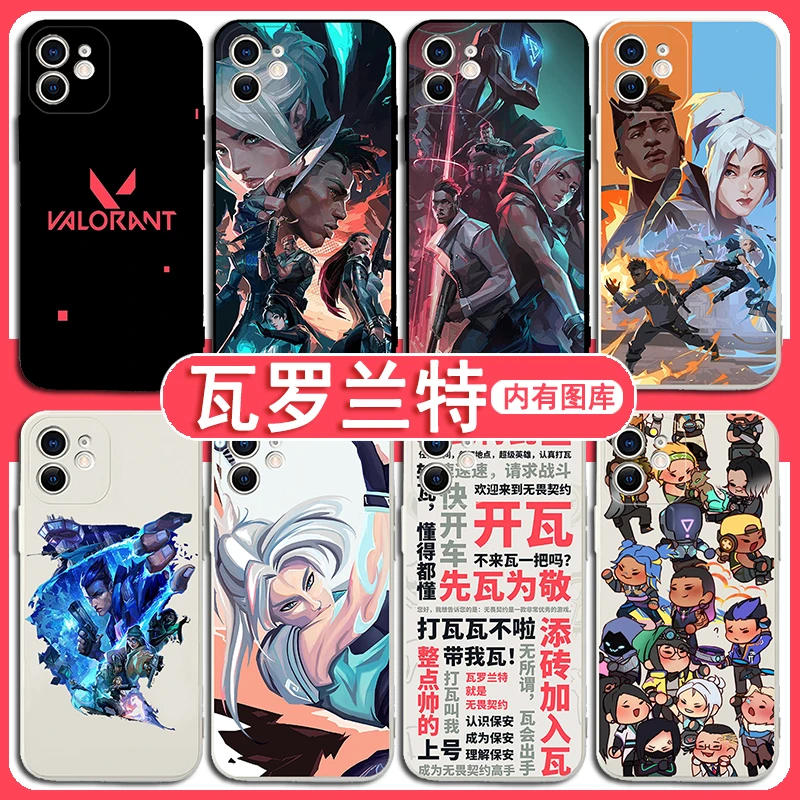 瓦罗兰特手机壳适用苹果15华为mate70无畏契约iPhone16promax游戏