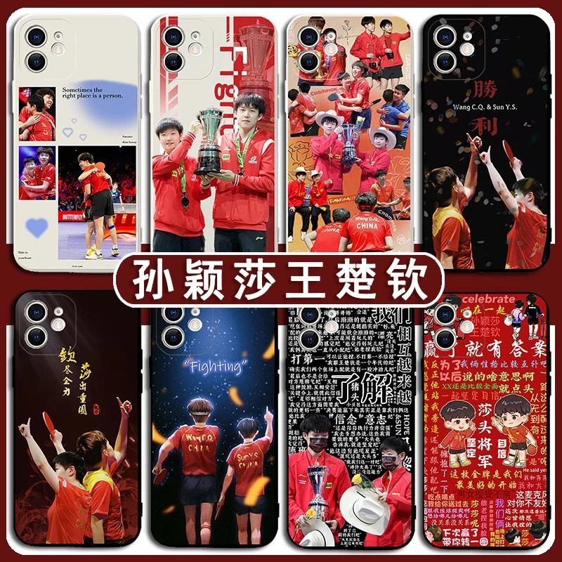 莎头手机保护壳苹果14华为mate60孙颖莎王楚钦iPhone15promax15同