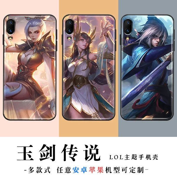 英雄联盟LOL皮肤玉剑传说男刀 刀妹 锐雯 手机壳适用于苹果X安卓