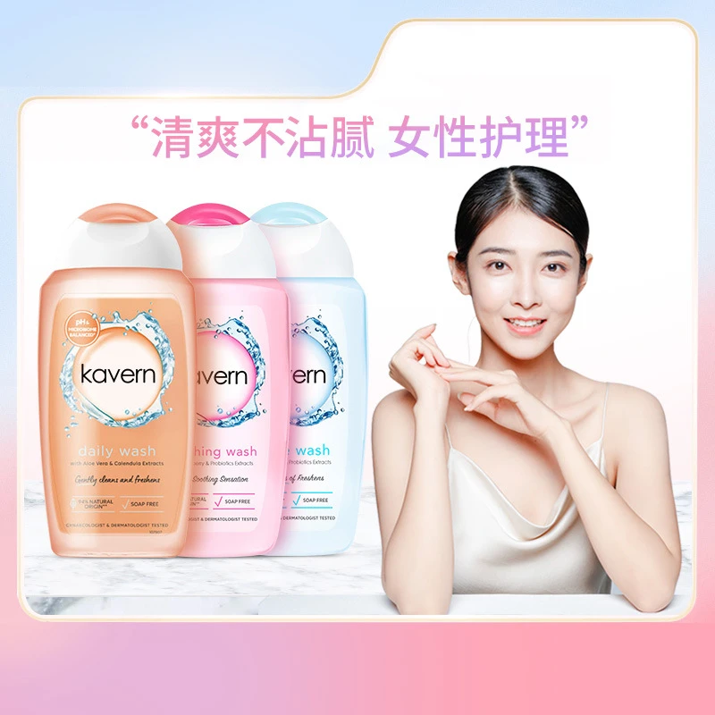 【私密洗护】femfresh芳芯同款私密洗护液抑菌护理去异味私处清洗液