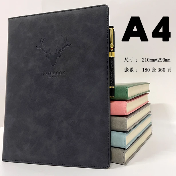 a4硬皮加厚笔记本学习商务办公考研记事本会议记录本日记本黑皮