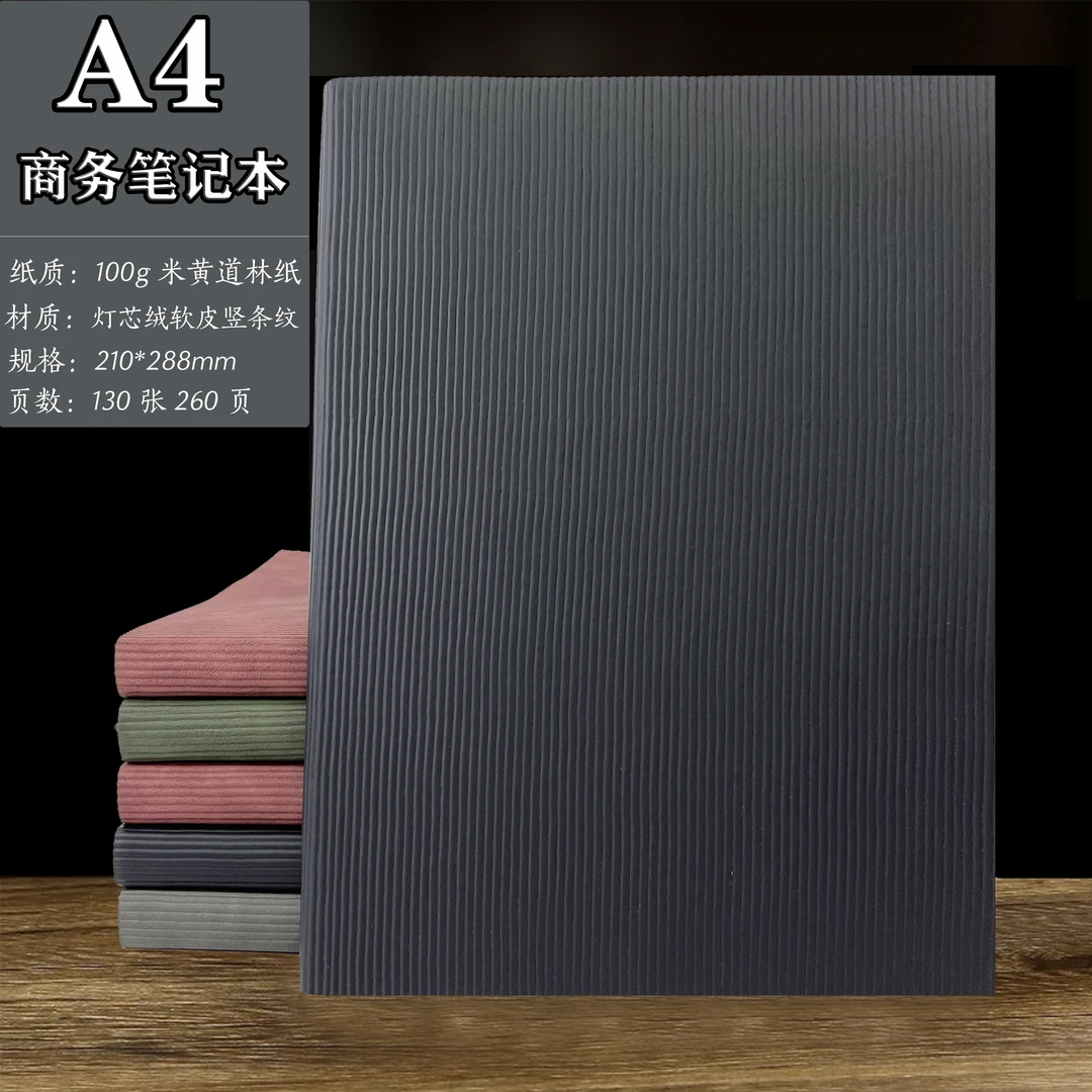 A4商务羊巴皮A4笔记本子高档简约复古风软皮面超厚记事本日记本