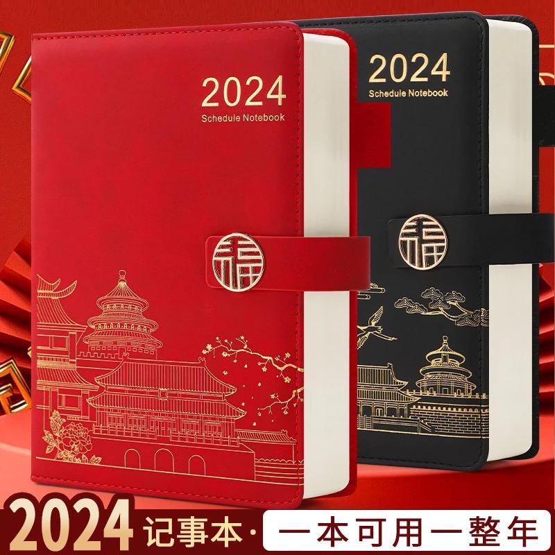 a5国潮风笔记本本子加厚高档皮面商务办公记事本学生考试学习超厚