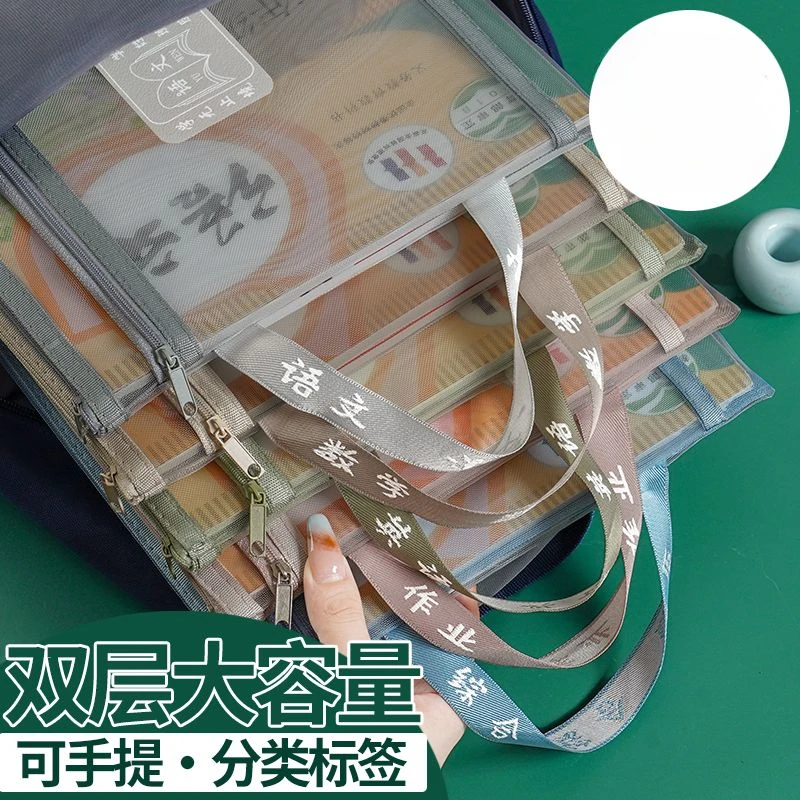 学生科目分类文件袋高颜值加厚双层手提学习大容量作业收纳作业袋