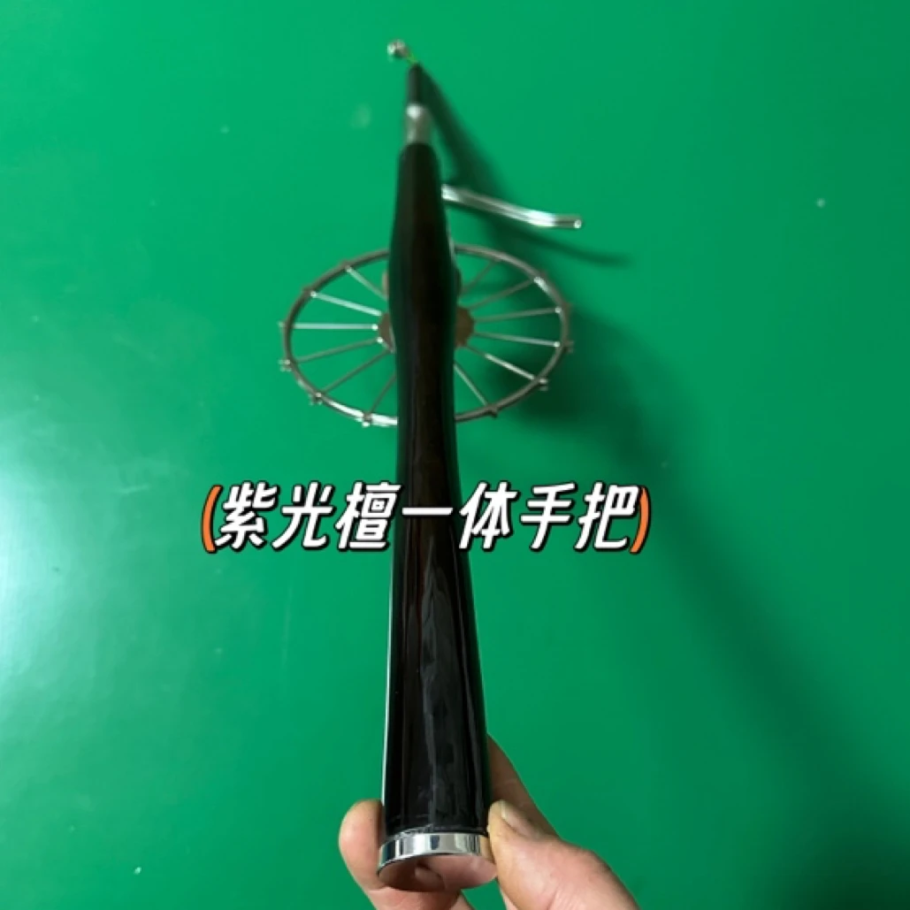 紫光檀一体手把甲鱼枪：40T变色龙杆/钛合金盘(下单送钩坨线 枪包