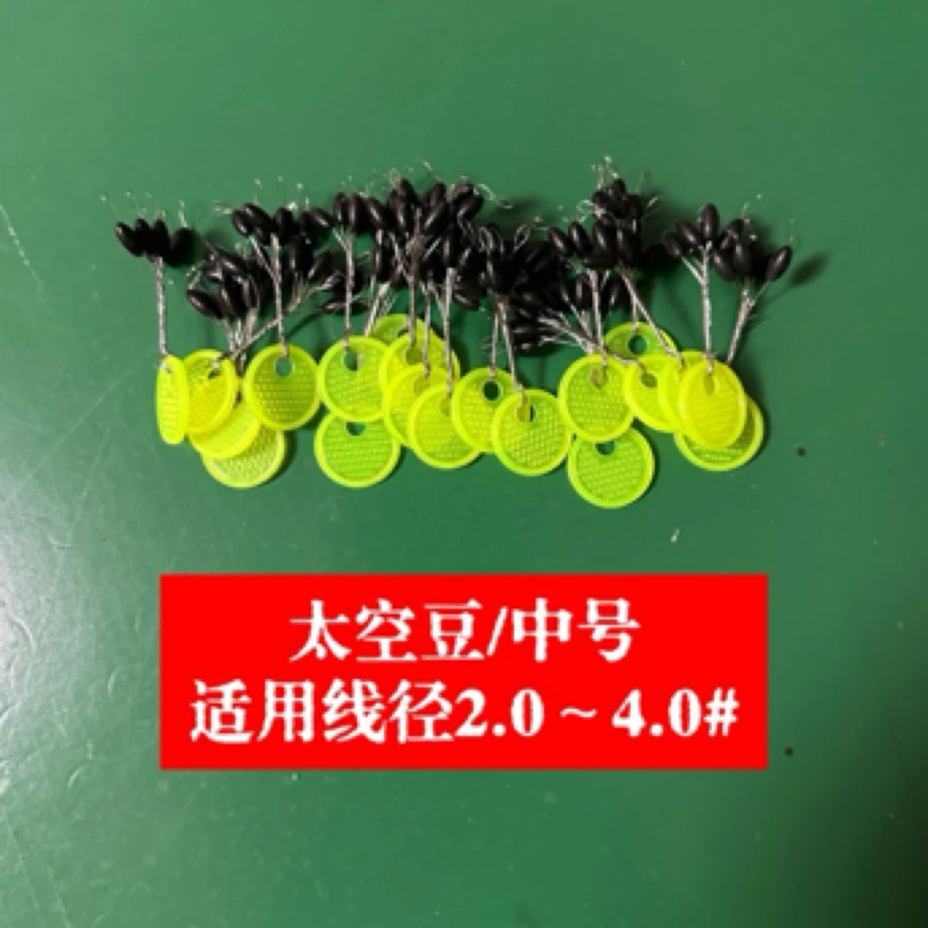 校长太空豆 橡胶橄榄型 竞技定位豆 同心度高 渔具小配件