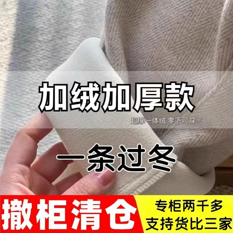 人字纹羊毛休闲裤子女秋冬过冬时尚百搭保暖加绒加厚外穿冬季超厚