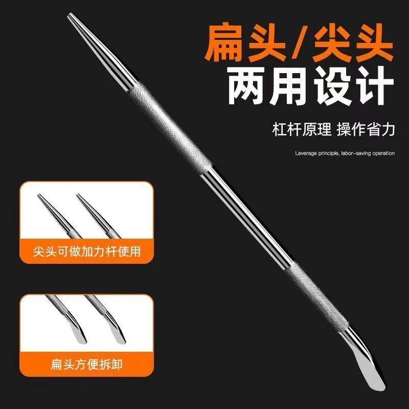 60厘米货车撬棍加紧器加力杆车用撬棍工具扁头撬棒翘胎棒撬棍