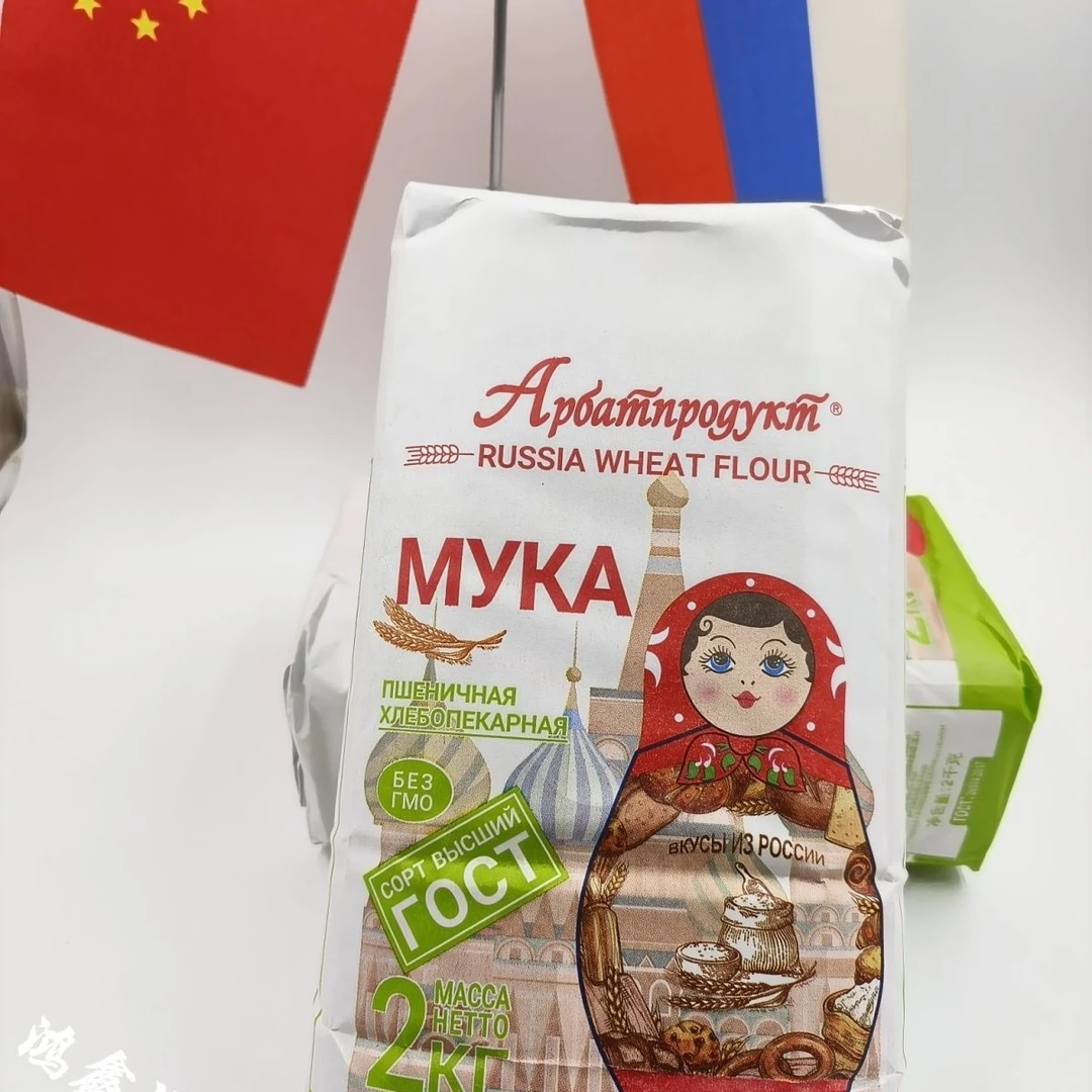 俄罗斯原装进口罗茜娅全麦高级粉麦麸麦芯胚芽全麦粉2kg/包
