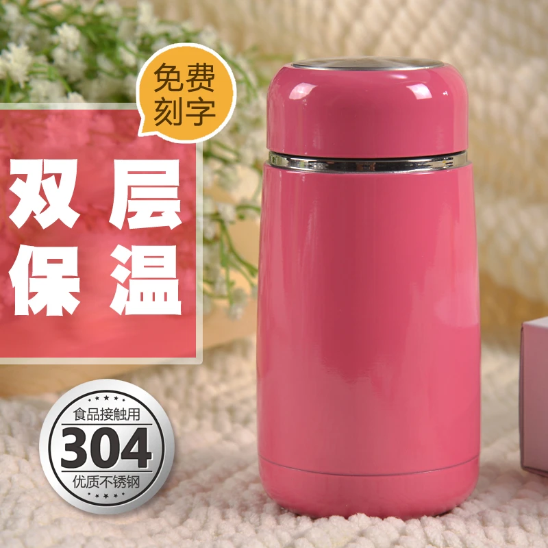 304不锈钢保温杯定制logo刻字小巧大肚杯子200ml成人小型袖珍300m