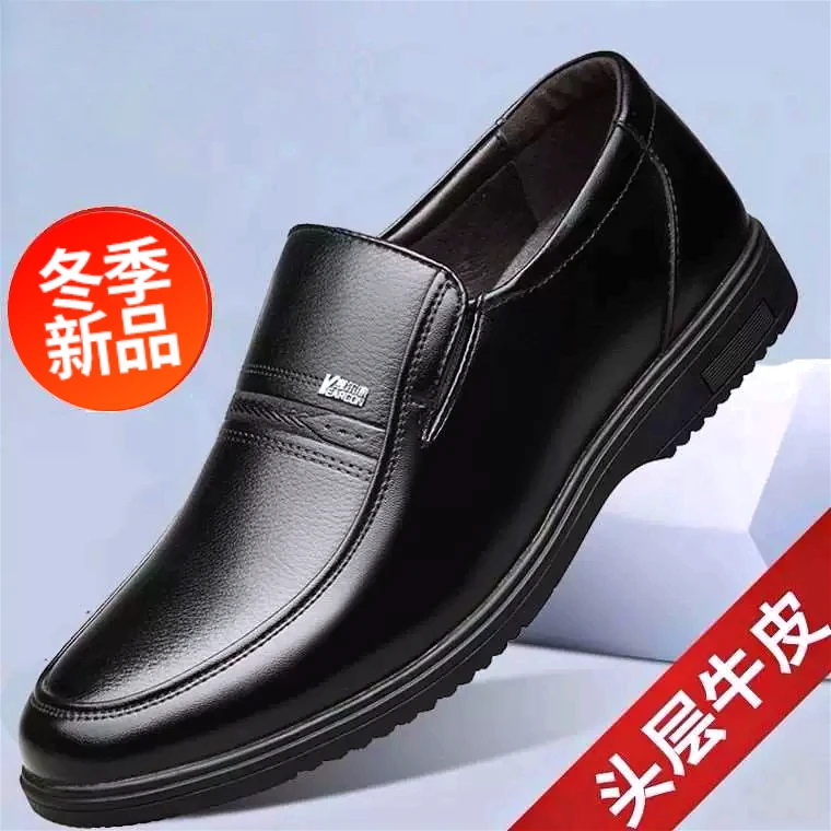 2024春秋季新款轻便男士真皮商务正装休闲黑色软底中老年人爸爸鞋