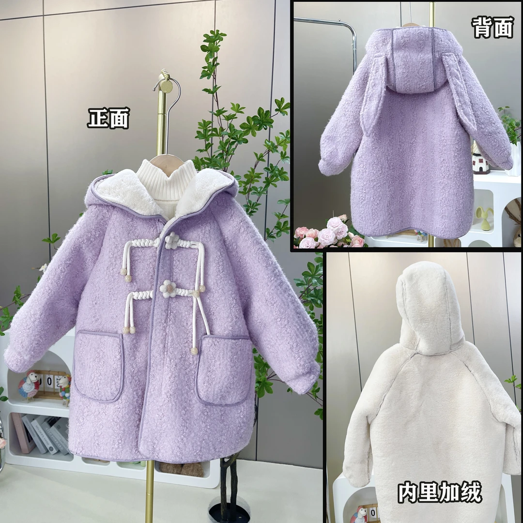 女童外套加绒加厚大衣儿童连帽中长款毛绒保暖洋气时尚中小童秋冬