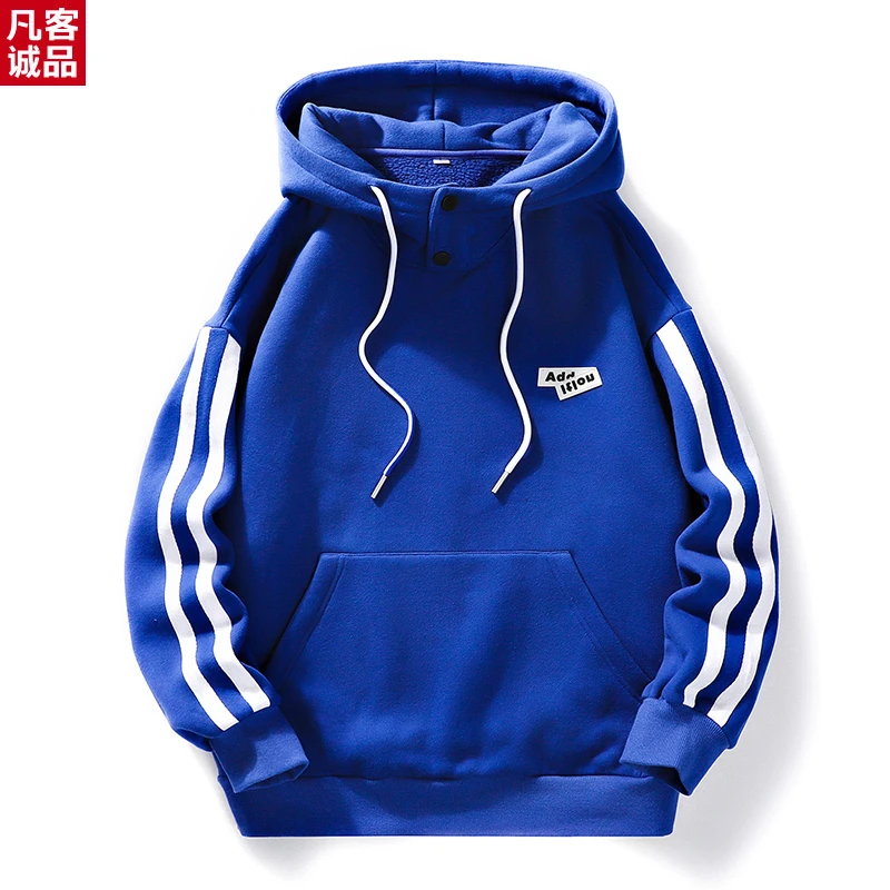 VANCL/凡客诚品2022秋季新款男生连帽卫衣潮牌男生宽松卫衣外套
