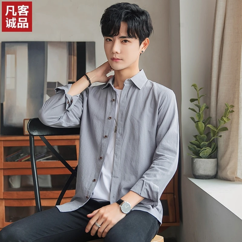 VANCL/凡客诚品春夏新款男士纯棉潮韩版长袖衬衫休闲百搭长袖外套