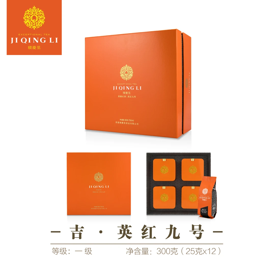 积庆里积庆里英德英红九号东方金美人吉礼盒300g送礼优选