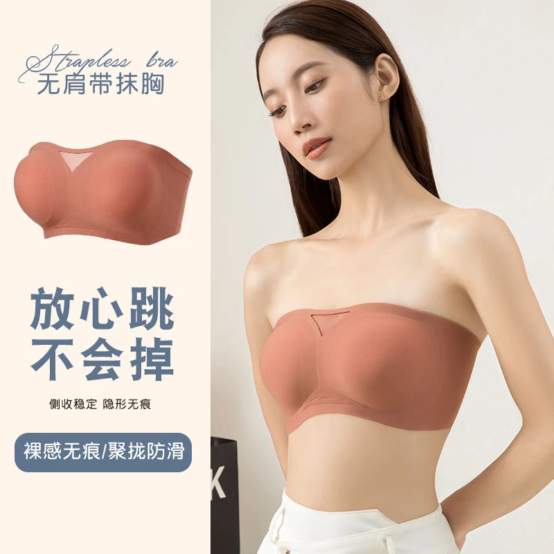 曼娜莎无肩带内衣女小胸聚拢防滑上托抹胸式无带隐形无钢圈文胸
