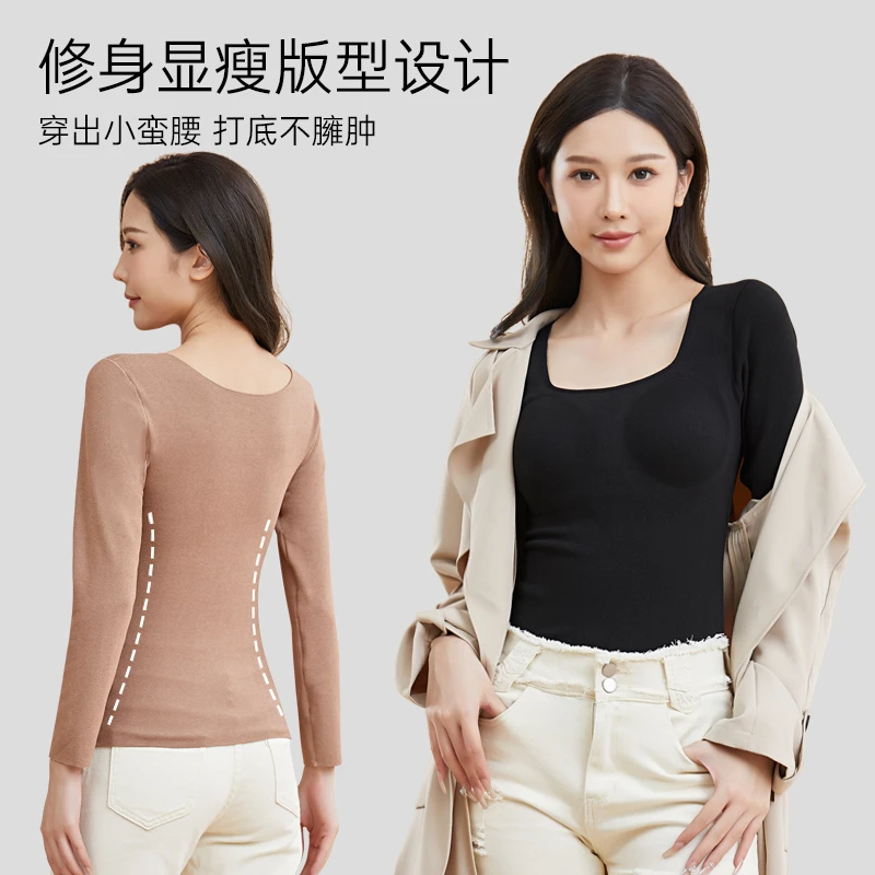 曼娜莎秋冬新款加厚德绒舒适无痕贴身打底免穿文胸长袖保暖内衣女