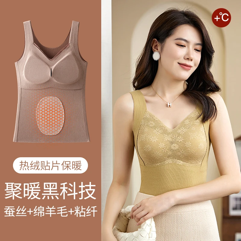 曼娜莎【桑蚕丝护肚贴片】免穿文胸秋冬打底内衣女士无痕保暖背心