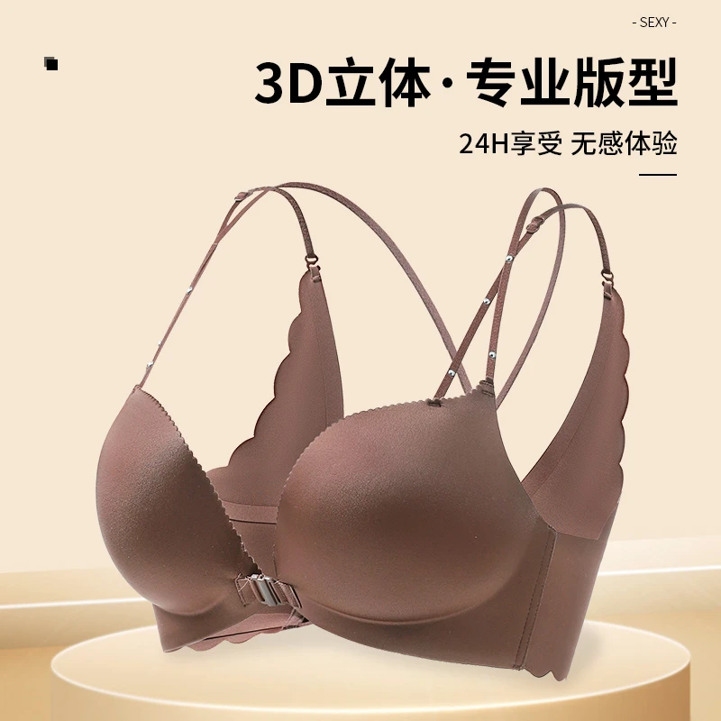 曼娜莎新款前扣小胸聚拢显大无痕舒适性感交叉美背女士内衣文胸罩