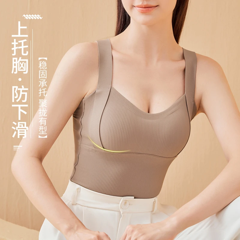 曼娜莎加长肩带防下垂免穿文胸贴身无痕打底内里女士高档保暖背心