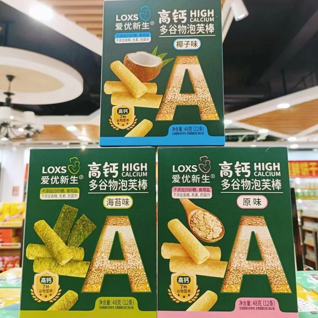 爱优新生高钙多谷物泡芙棒