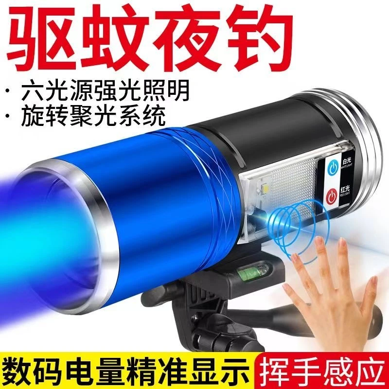 户外钓鱼灯激光炮夜钓灯鱼灯激光钓鱼夜钓专用灯超强光超亮台钓
