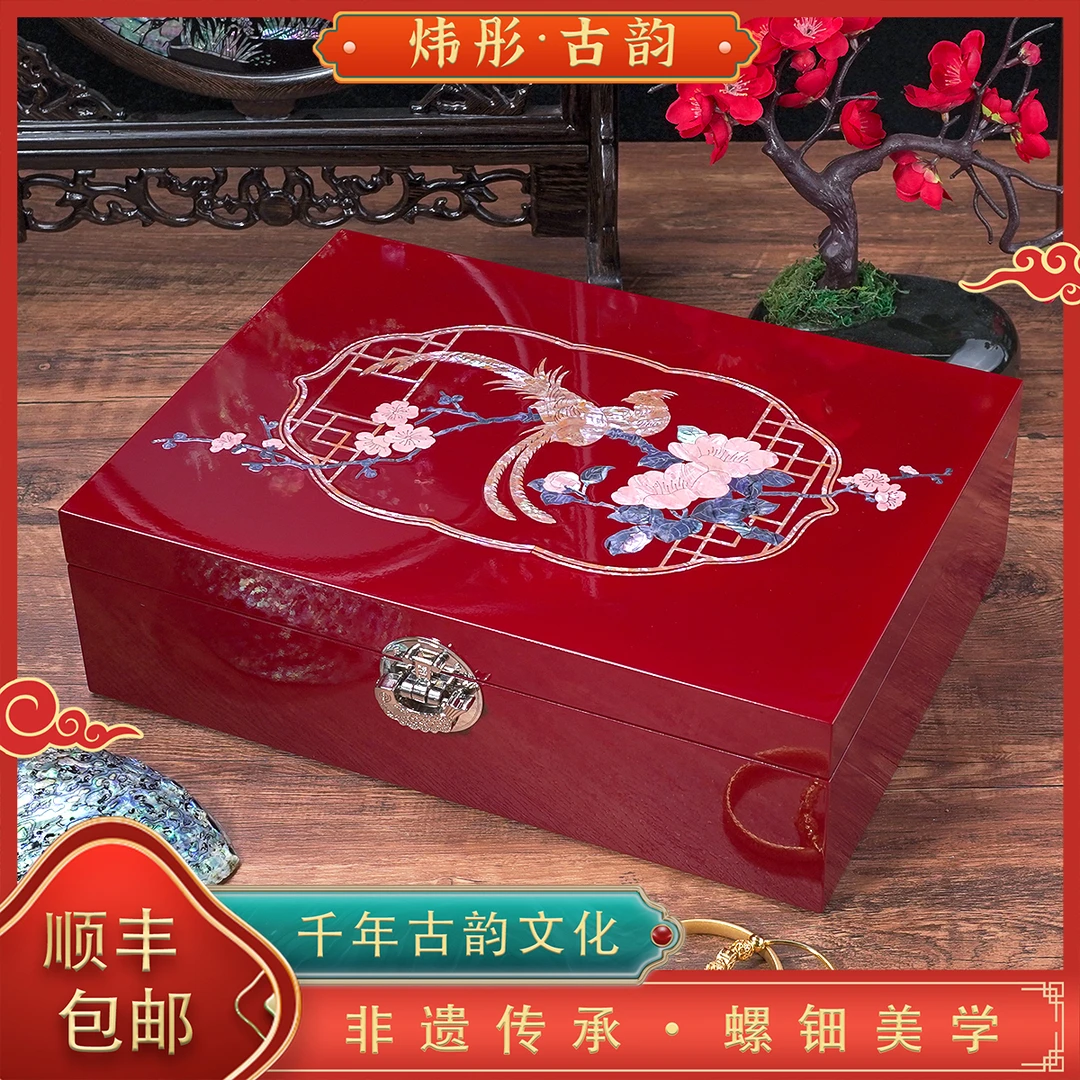 《锦贝传说》国粹非遗螺钿结婚送礼陪嫁首饰项链收纳盒*绶带栖梅