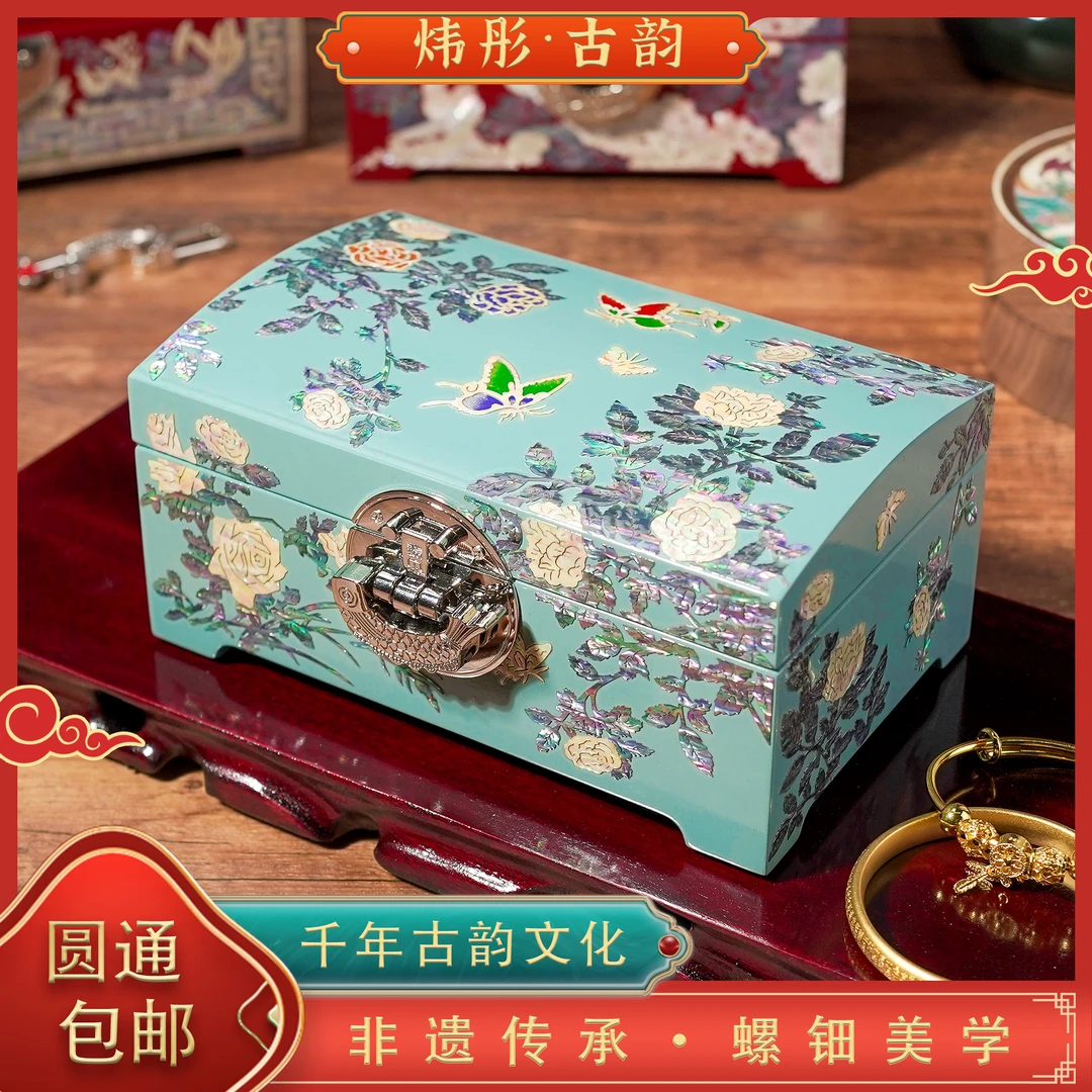 《锦贝传说》国粹非遗螺钿送礼首饰项链收纳盒*玫瑰花翻盖鱼锁款