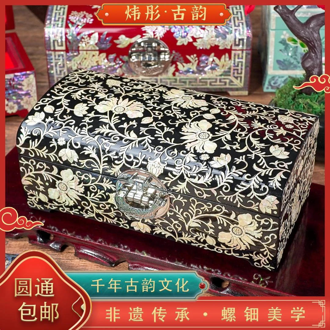 《锦贝传说》非遗螺钿漆器高档送礼首饰项链收纳盒*西番莲纹鱼锁款