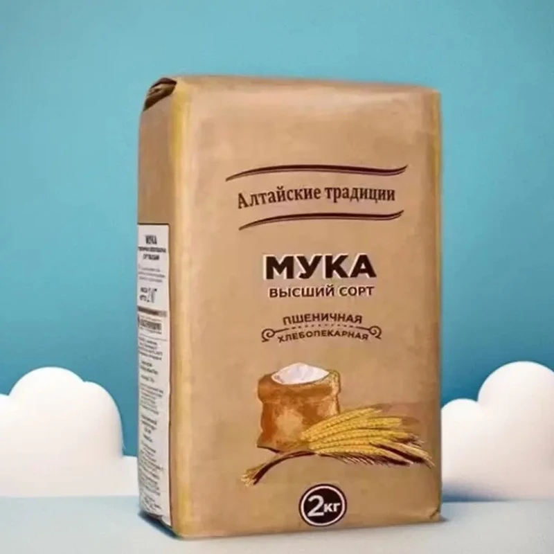 正品俄罗斯原装进口全麦面粉全麦粉家庭通用面粉烙饼包饺子粉烘焙