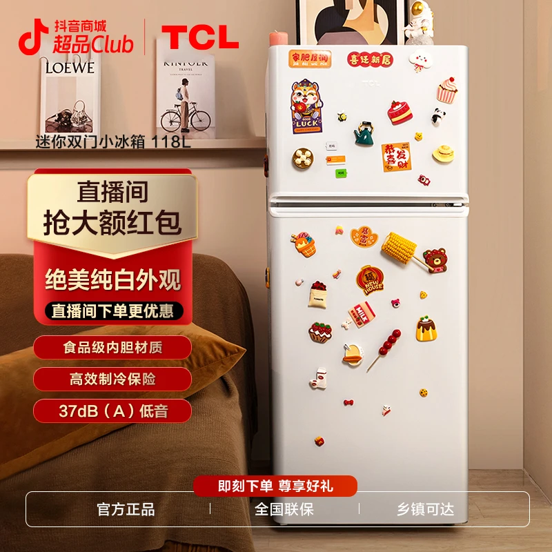 TCL118升宿舍迷你冷冻冷藏家用冰箱出租屋专用 BCD-118KA9芭蕾白