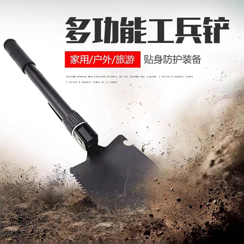 产品多功能锰钢折叠工兵铲金属杆身野营求生车载防身露营野营工具