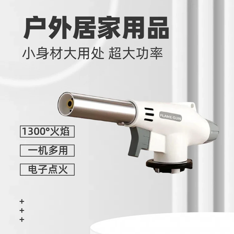 电子点火卡式手持喷枪便携点火器火枪喷火器烧猪毛家用户外烧烤