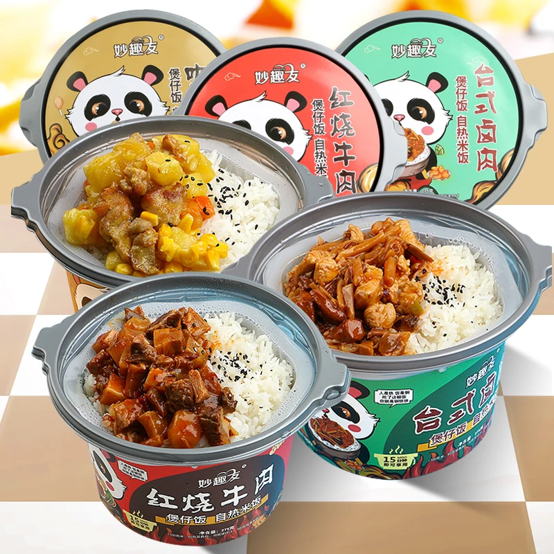 妙趣友煲仔饭自热米饭方便速食快餐拌饭懒人自煮火锅盖浇饭4盒装