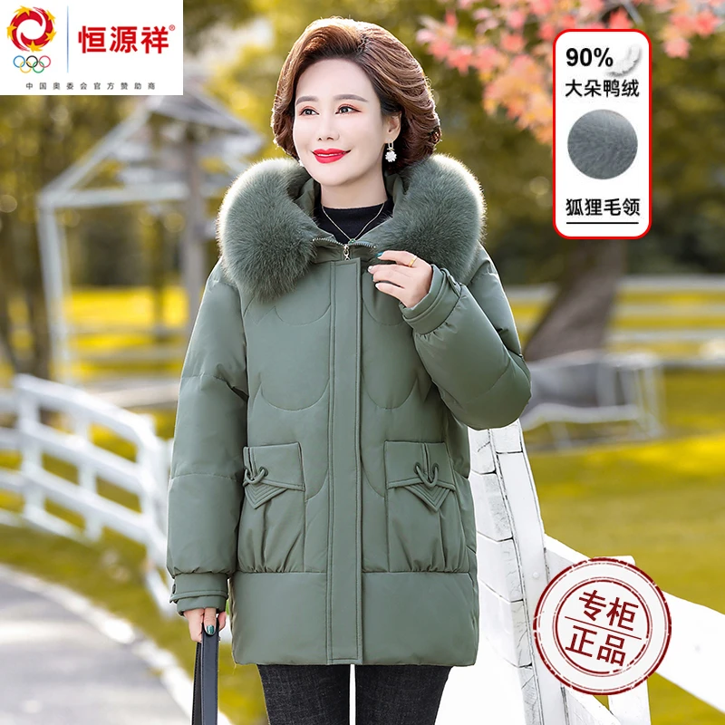 恒源祥集团中老年人妈妈羽绒服连帽中长款简约加厚狐狸毛领外套