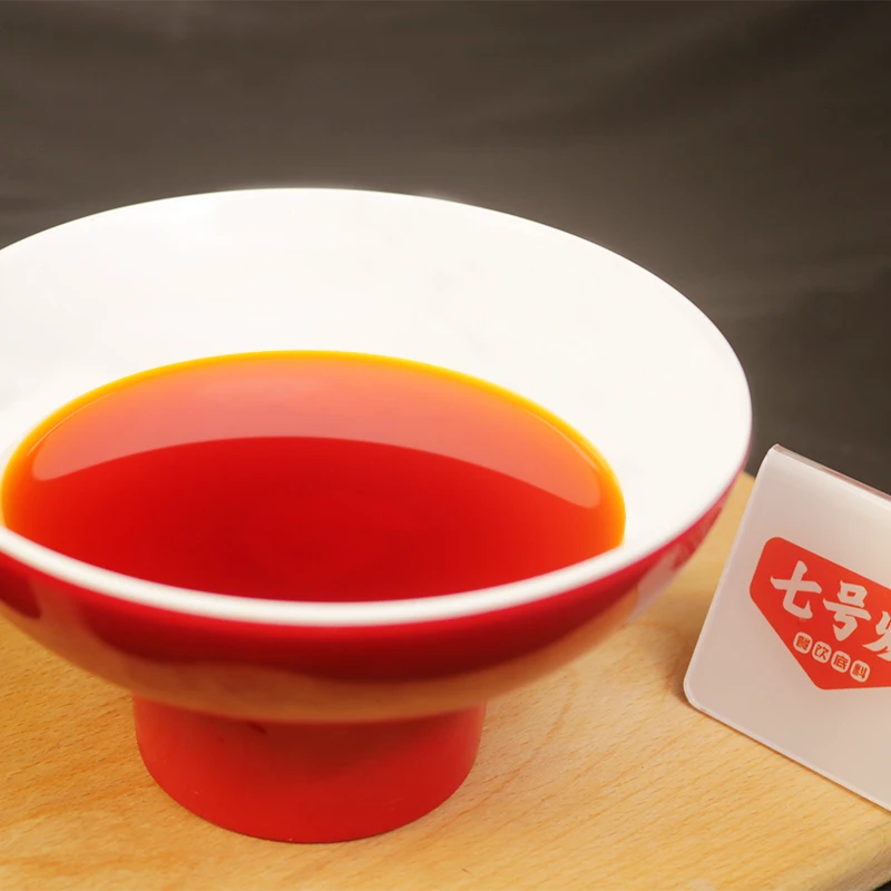 七号炉清油红油1# 清油火锅 美蛙鱼头 干锅 肥肠鸡 烧鸡公用红油