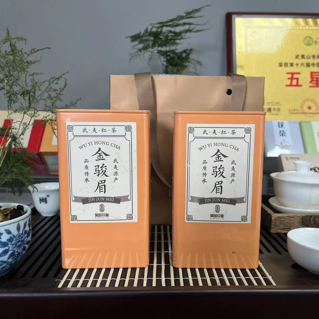福建武夷山红茶金骏眉桂圆甜香型茶叶正宗250g散装红茶罐装送礼袋