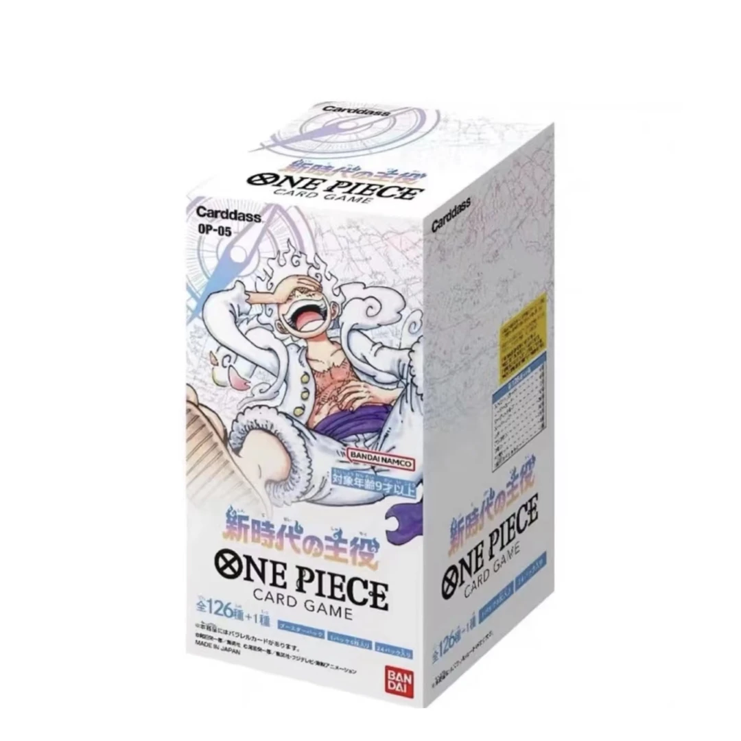 【好运来】BANDAI/万代航海王OPCG 05简中卡牌盲盒