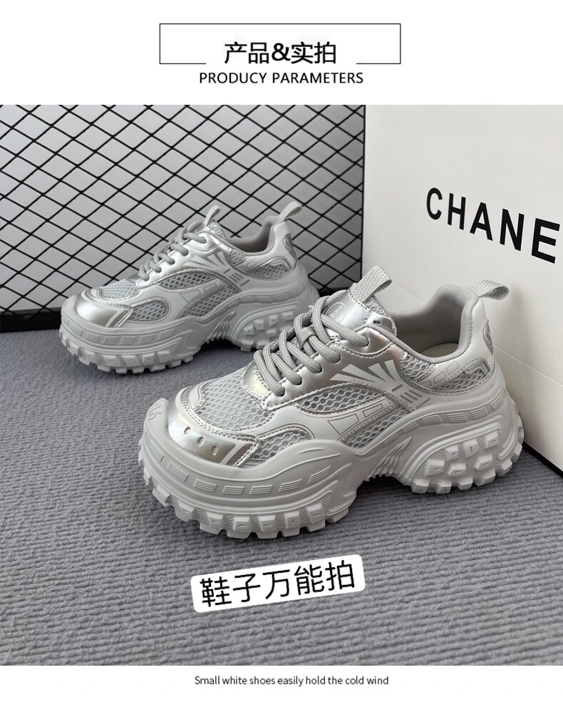 休闲运动新款平底韩版潮流时尚百搭小白鞋厚底老爹鞋简约板鞋时装