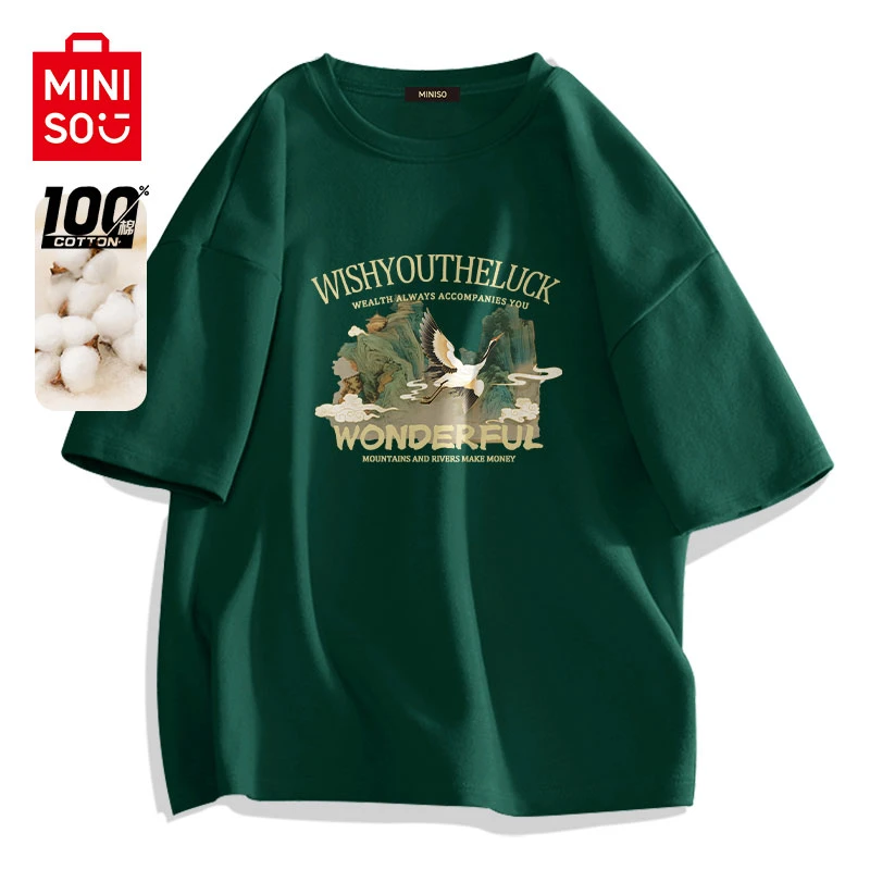 MINISO名创优品短袖t恤男复古意境ins纯棉学生半袖上衣潮大码女士