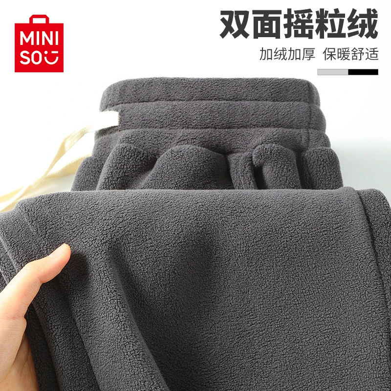 MINISO名创优品休闲裤男秋冬男士卫裤加厚摇粒绒保暖束脚运动裤男