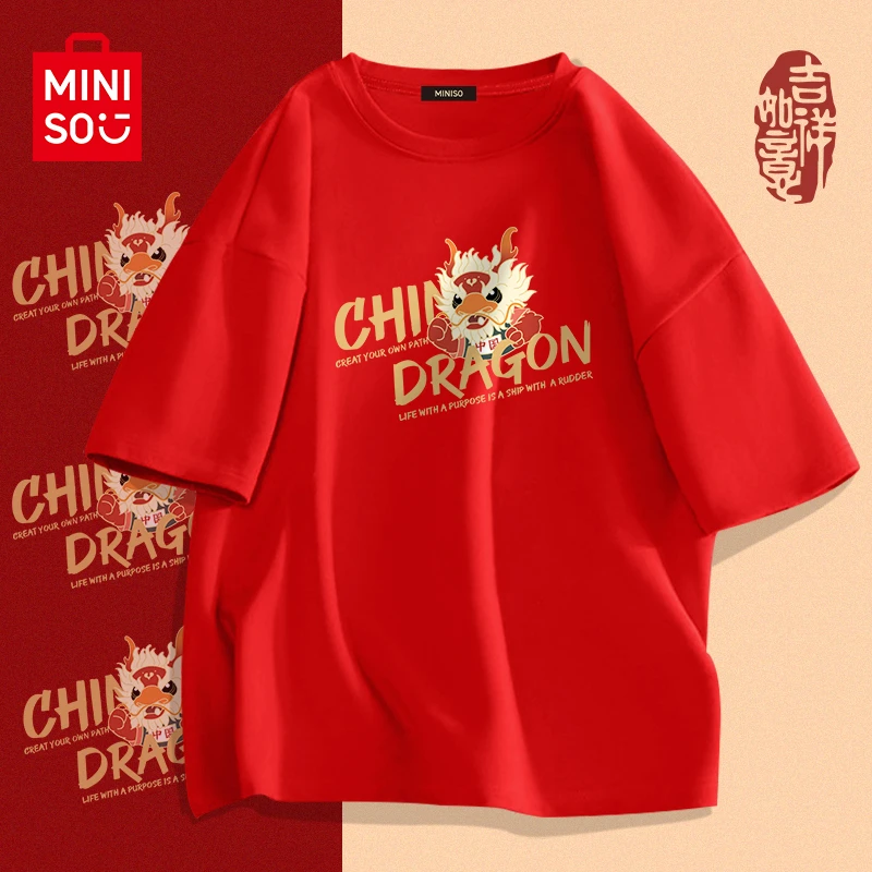 MINISO名创优品龙年短袖男春节拜年生肖龙男士本命年国风红色t恤