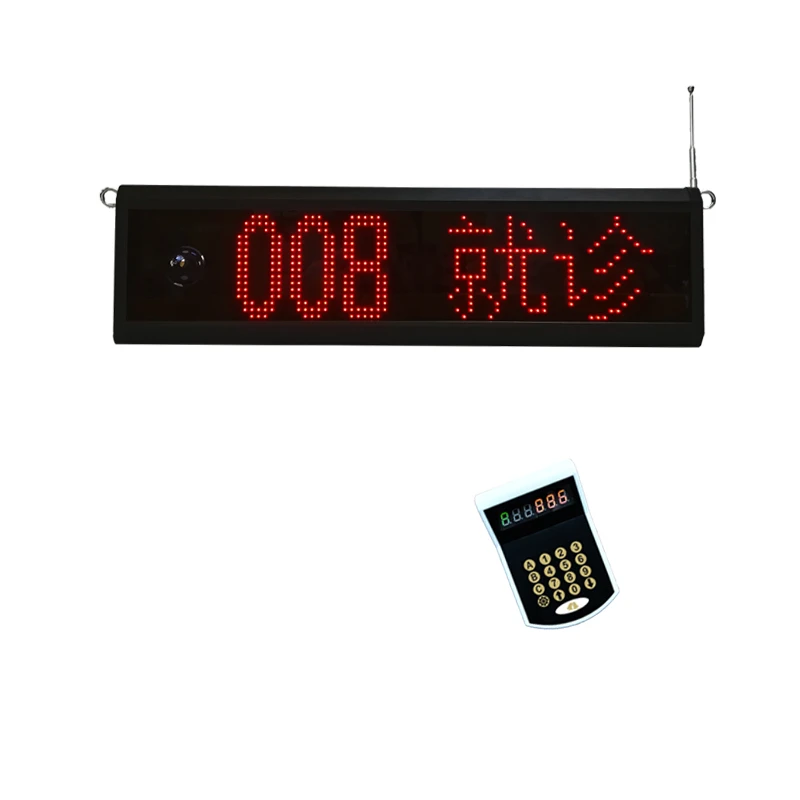 无线取餐叫号器餐厅排队等位叫号机奶茶店叫号器外接音响定制语音