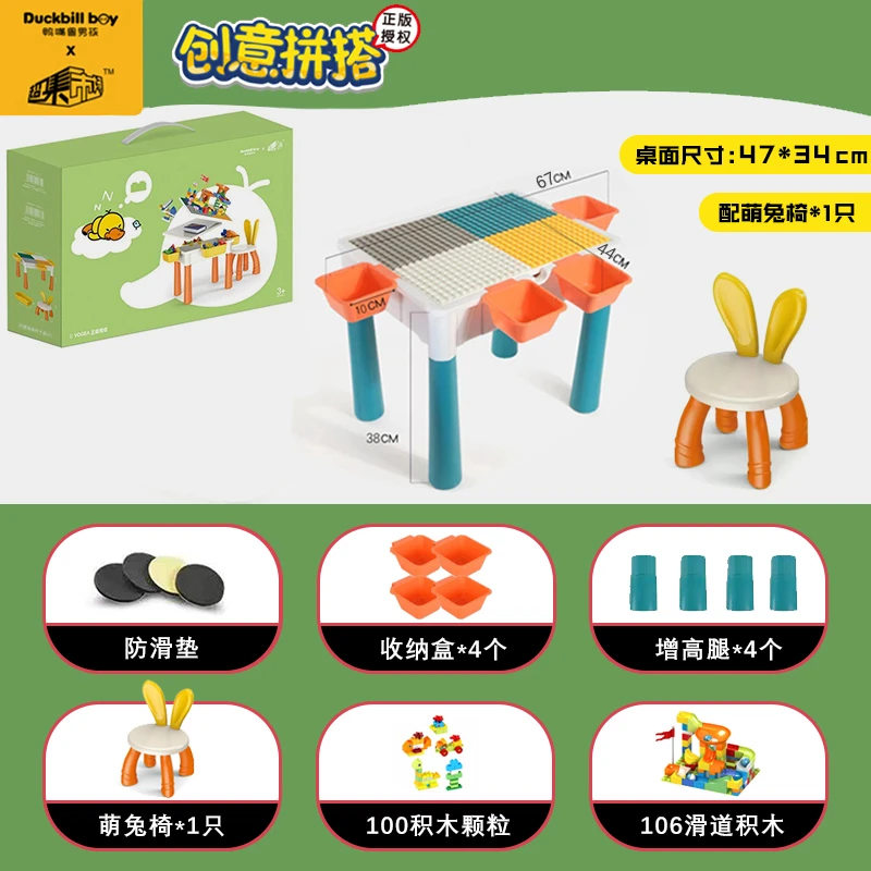 超大礼盒【大号积木桌套装】益智科学实验玩具